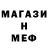Метадон белоснежный Gor Exiazaryan
