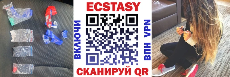 Ecstasy бентли  Починок 
