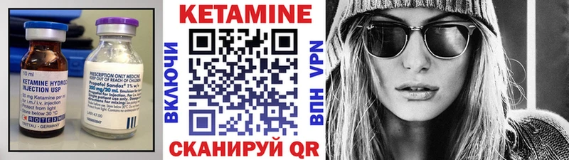 где купить наркоту  Починок  мега вход  КЕТАМИН ketamine 