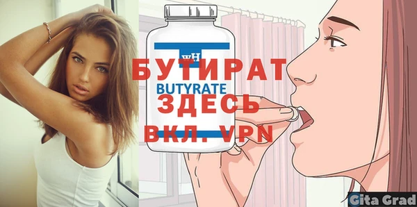 дживик Магас