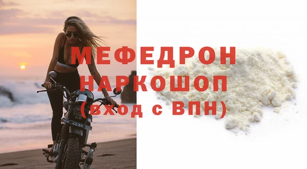 дживик Магас