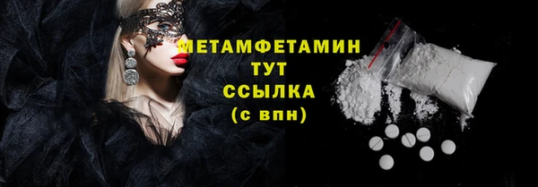 скорость mdpv Балабаново