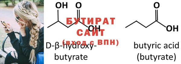 крисы Баксан