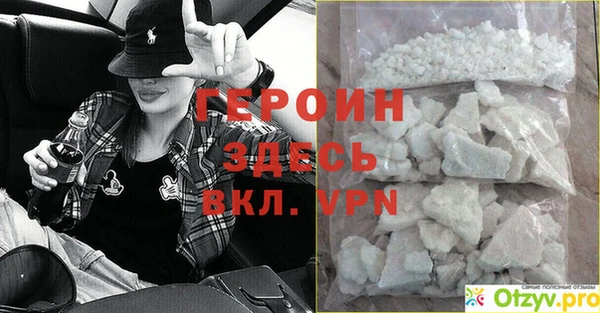 гашиш Майский