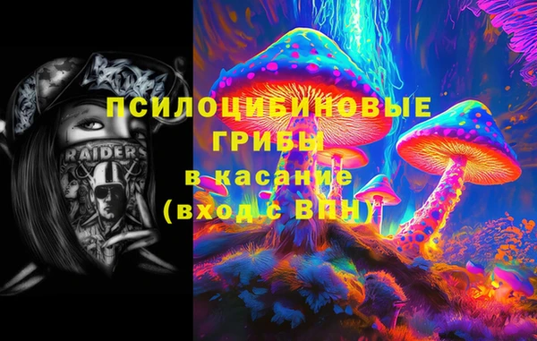 гашиш Майский