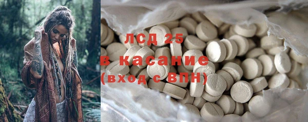 герыч Арсеньев