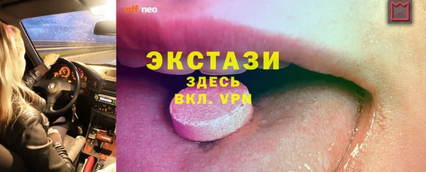 СК Армянск