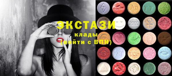 крисы Баксан