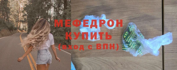 СК Армянск