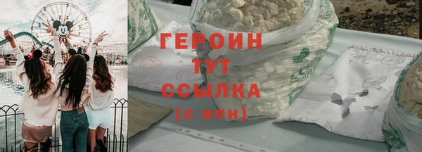 герыч Арсеньев