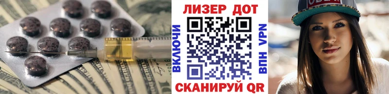 ЛСД экстази ecstasy Починок