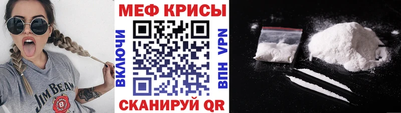 дарк нет как зайти Починок Меф 4 MMC купить закладку