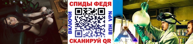 МЕТАМФЕТАМИН Methamphetamine  Починок 