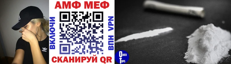 Первитин винт Починок