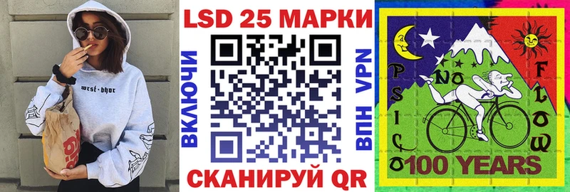 Марки N-bome 1,5мг  продажа наркотиков  Починок 