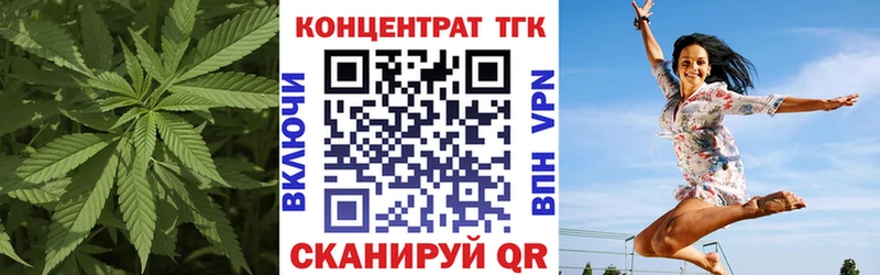 блэк спрут tor  Починок  Дистиллят ТГК жижа 